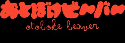 logo Otoboke Beaver